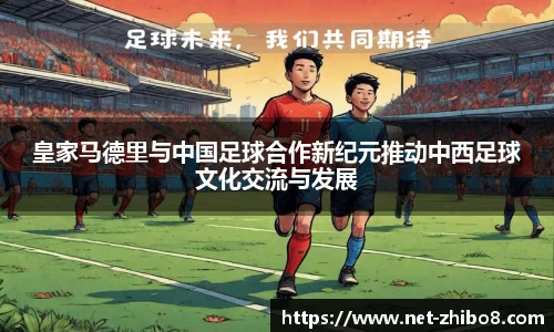 直播吧手机版