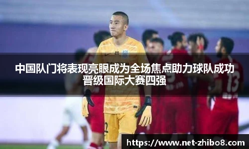 直播8官网