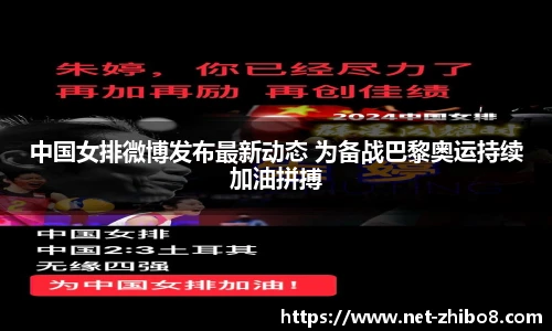 直播8
