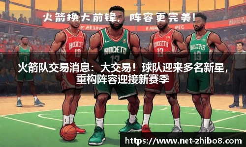 直播吧手机版