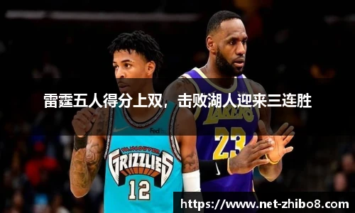 直播吧手机版