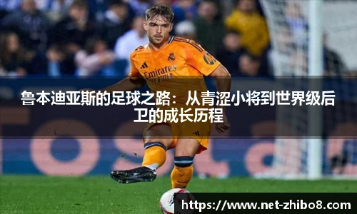 直播吧