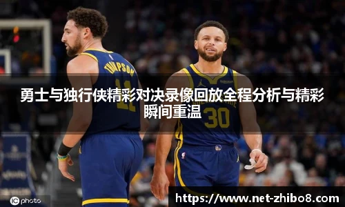 直播吧手机版