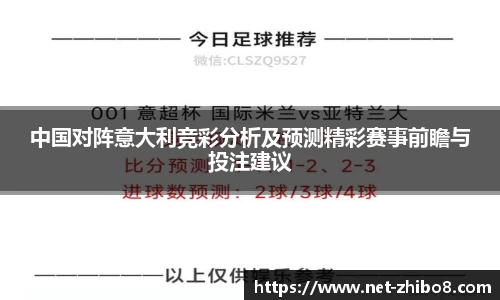 直播8