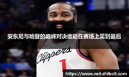 直播8官网