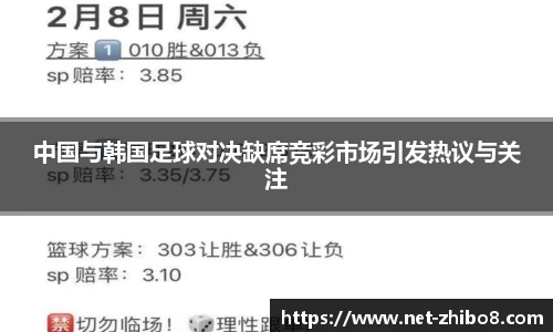 直播吧手机版