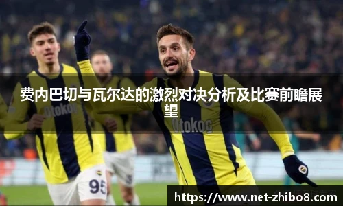 直播吧