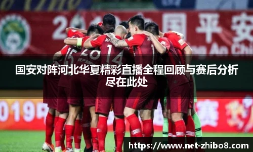 直播8官网