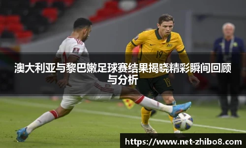 直播吧手机版