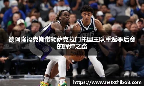直播吧