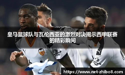 直播8官网