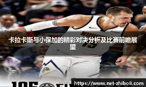 直播吧