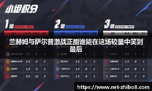 直播吧