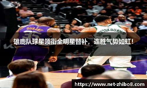 直播8官网