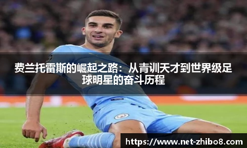 直播8官网