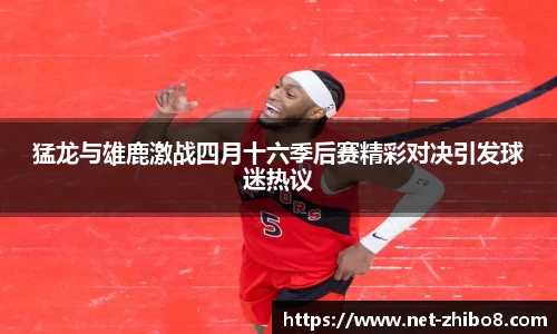 直播吧