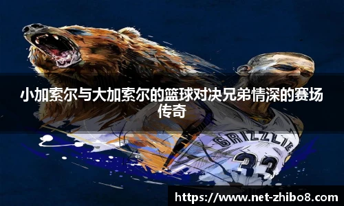 直播吧