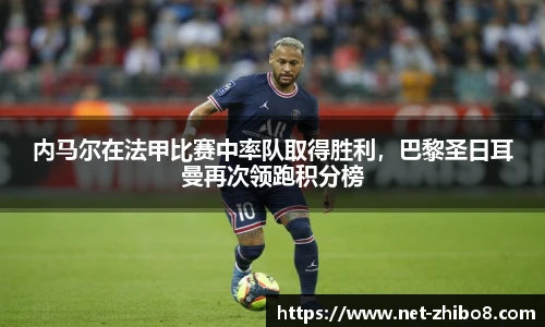 直播吧手机版