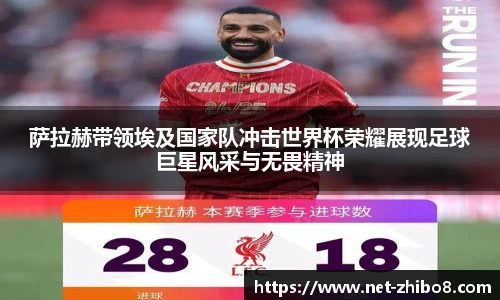 直播吧