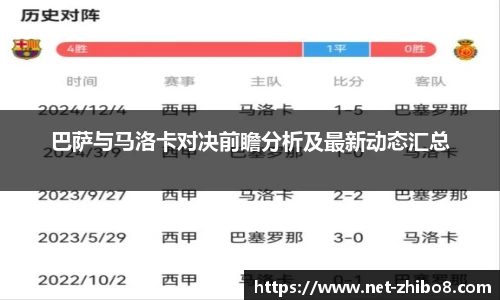 直播8官网