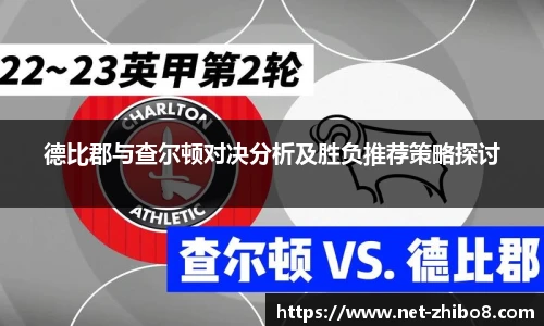 直播吧