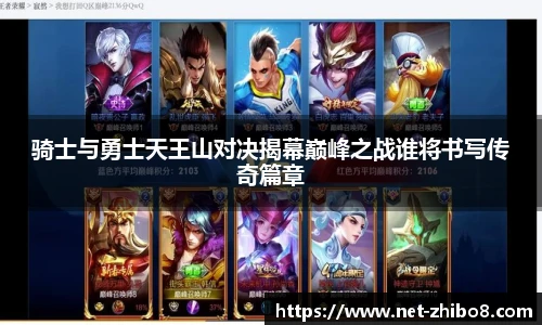直播吧
