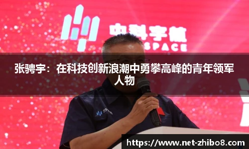 直播8官网