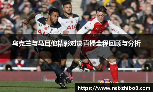 直播吧手机版