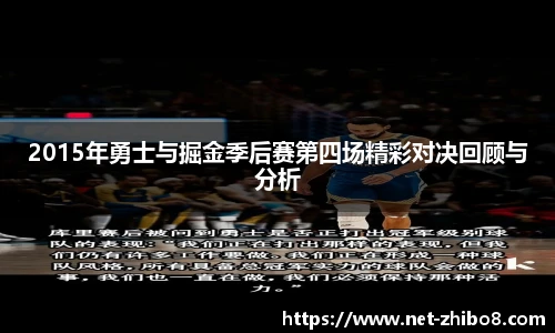 直播吧手机版