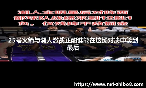 直播吧