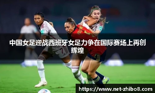 直播8官网