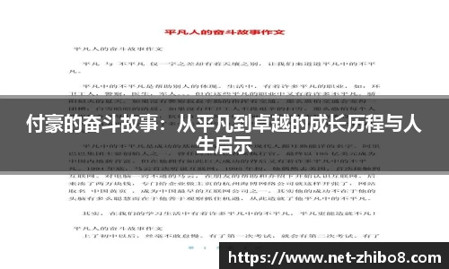 直播8官网