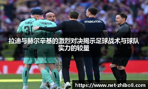 直播8官网