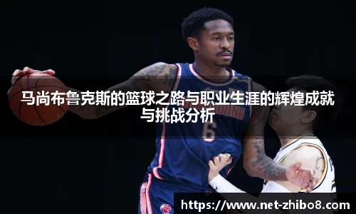 直播8官网