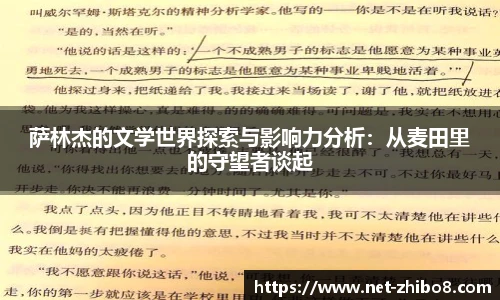 直播吧