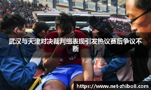 直播8官网