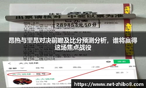 直播吧手机版