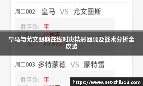 直播吧