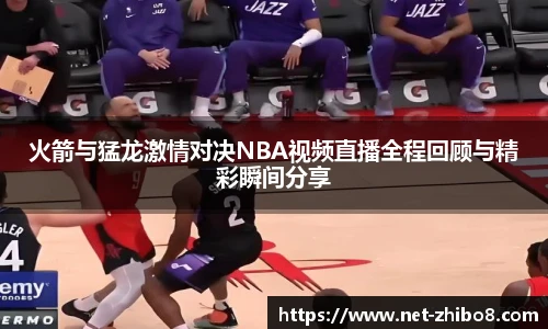 直播吧