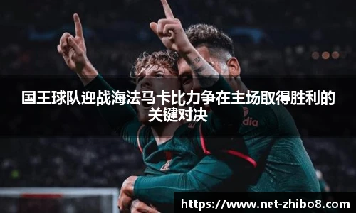 直播吧