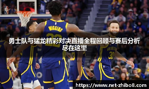 直播吧