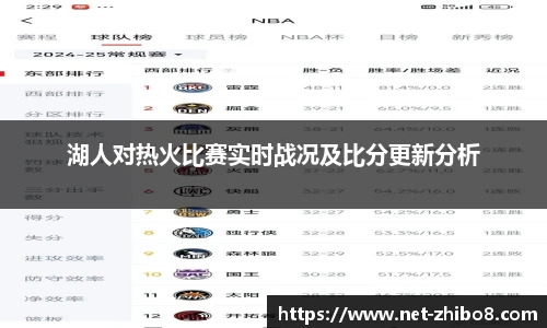 直播8官网