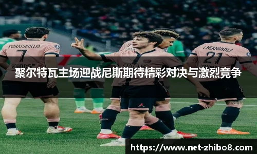 直播8官网