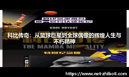 直播吧