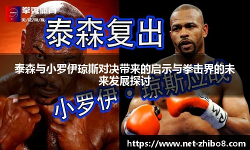直播8官网