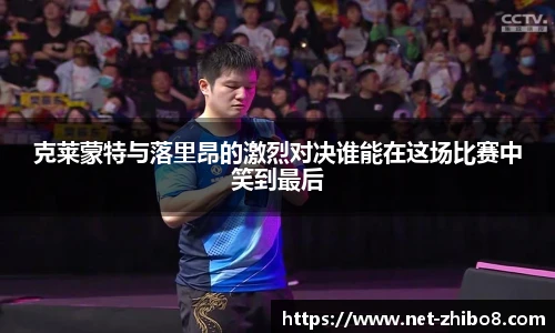 直播吧