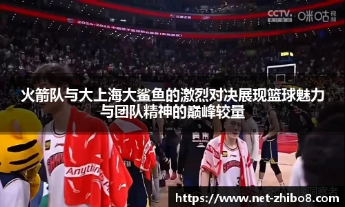直播吧手机版