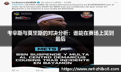 直播吧手机版