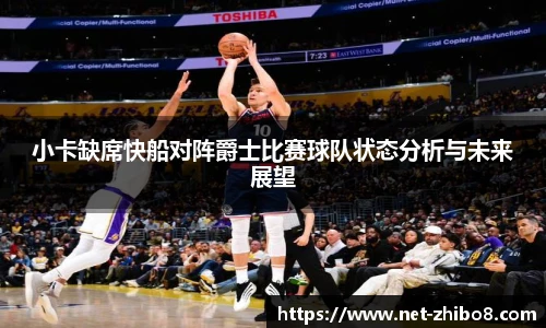 直播吧手机版