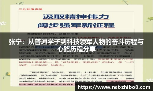直播吧手机版
